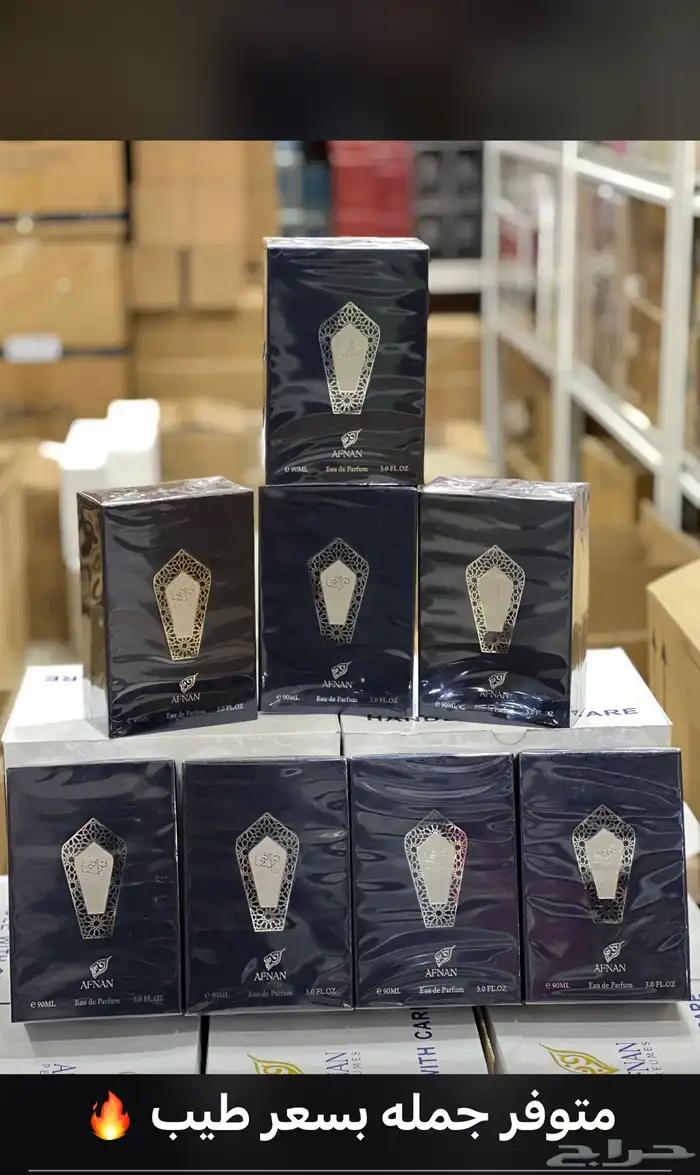 عطور عطور تجميل بخور عود باسعار الجمله الحبه بسعر الجمله 64