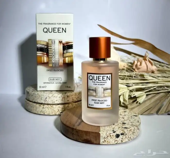 عطور عطور تجميل بخور عود باسعار الجمله الحبه بسعر الجمله 97