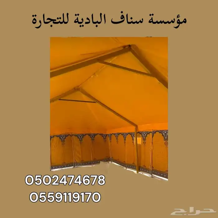 خيام واجهة شفاف وعادية خيام الشتاء خيمة على شكل بيت شعر 3