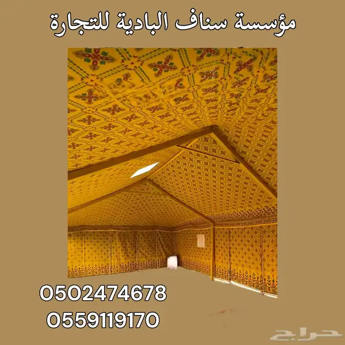 خيام شفاف وعادية ابيض مخطط اسود شفاف وعادية 2