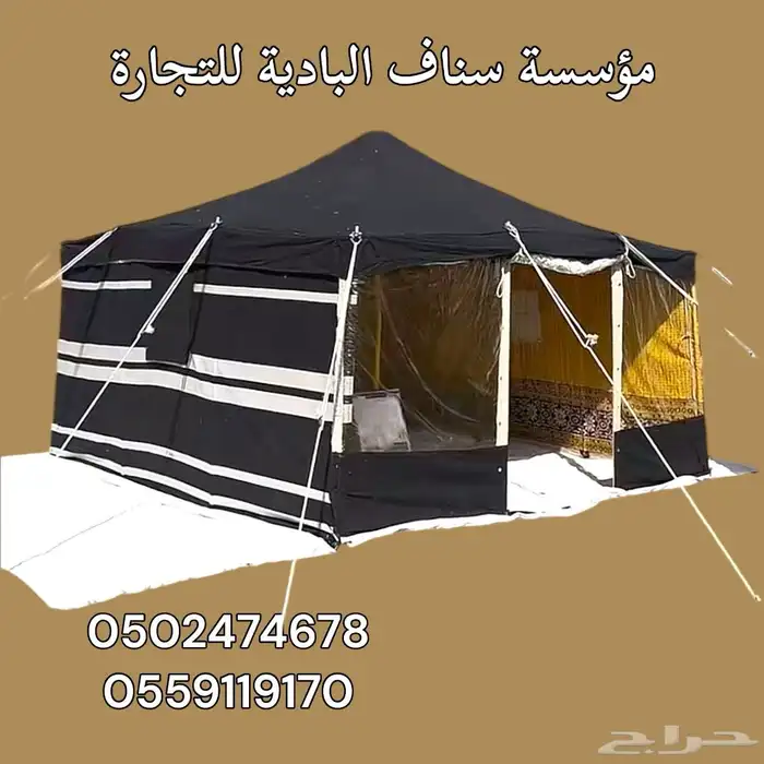 خيام شفاف وعادية ابيض مخطط اسود شفاف وعادية 3