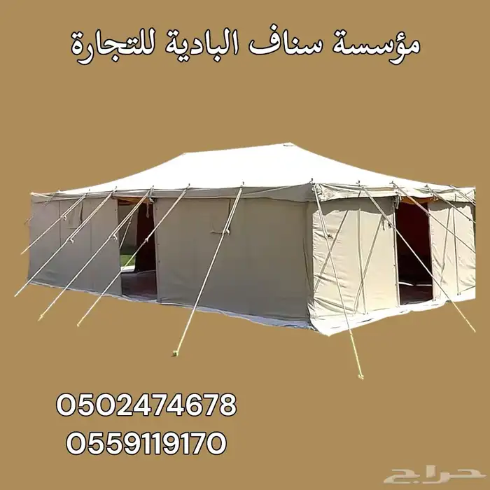 خيام شفاف وعادية ابيض مخطط اسود شفاف وعادية 8