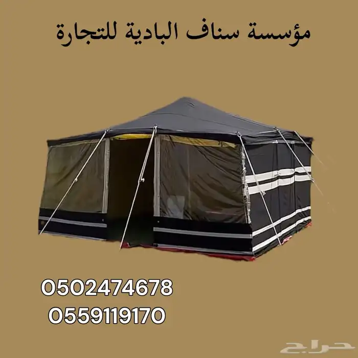 خيام شفاف وعادية ابيض مخطط اسود شفاف وعادية 12