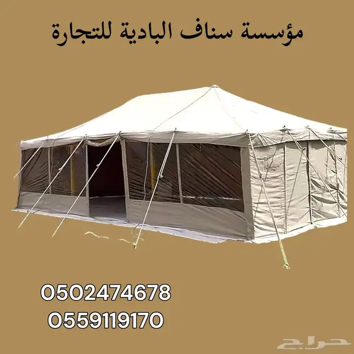 خيام شفاف وعادية ابيض مخطط اسود شفاف وعادية 9