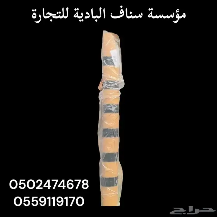 ذرة المخيمات سور المزارع سواتر عازل الشبك عزل 85 1