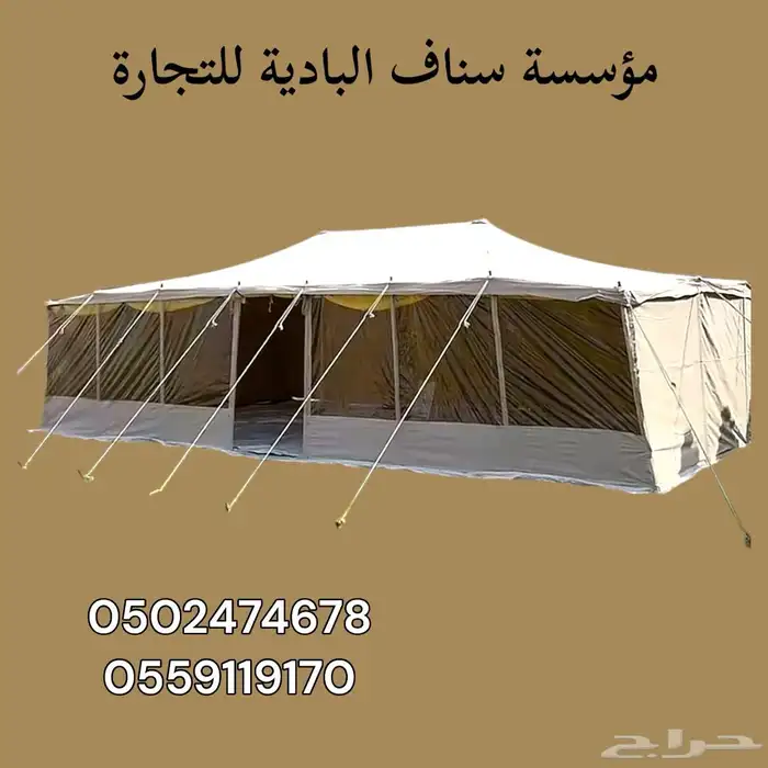 خيام شفاف وعادية ابيض مخطط اسود شفاف وعادية 11