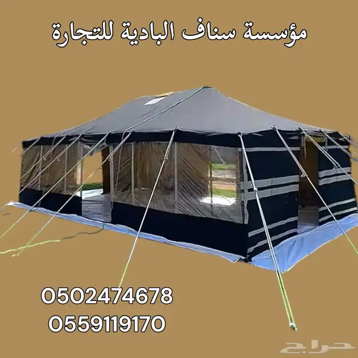 خيام شفاف وعادية ابيض مخطط اسود شفاف وعادية 5