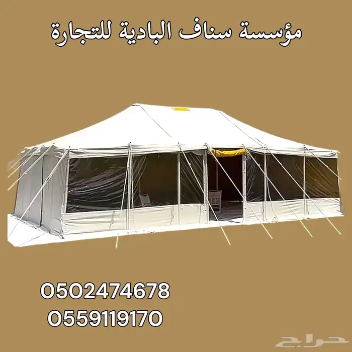 خيام شفاف وعادية ابيض مخطط اسود شفاف وعادية 7