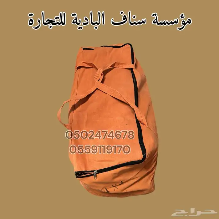خيمة المكشات خيمة سفري بشنطة صغيرة مخيمات المكشات 1