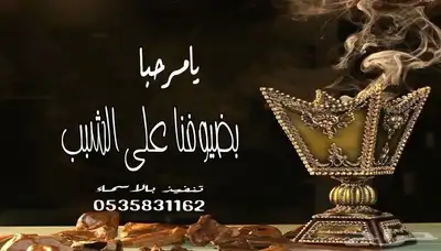 منشد شيلات شاعر جزل 0