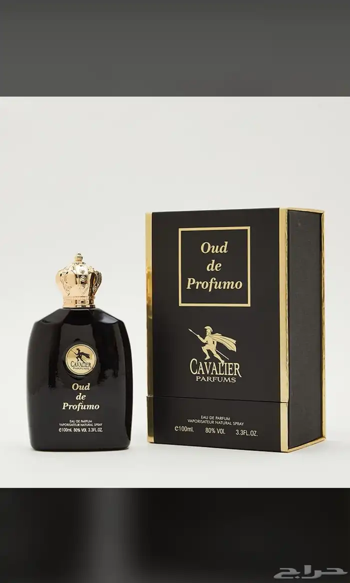 عطور عطور تجميل بخور عود باسعار الجمله الحبه بسعر الجمله 4