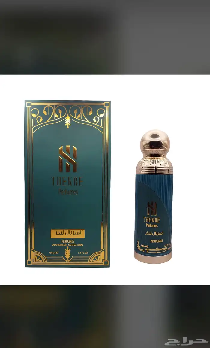 عطور عطور تجميل بخور عود باسعار الجمله الحبه بسعر الجمله 55