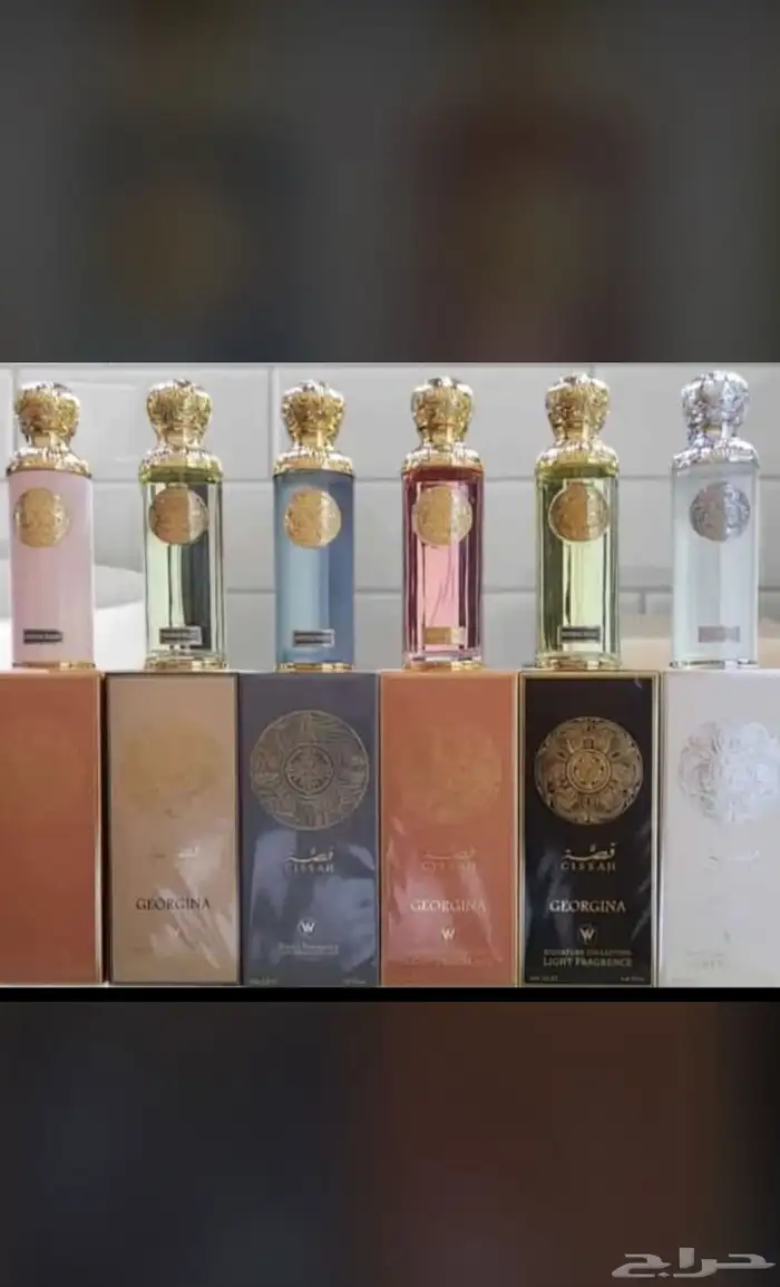 عطور عطور تجميل بخور عود باسعار الجمله الحبه بسعر الجمله 59
