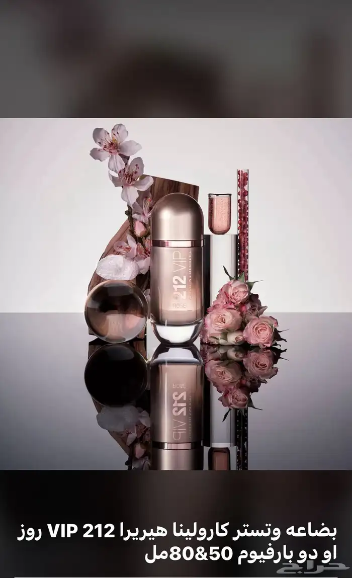 عطور عطور تجميل بخور عود باسعار الجمله الحبه بسعر الجمله 73