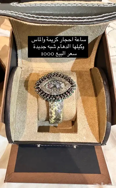 ساعات اصلية وتقليد 9
