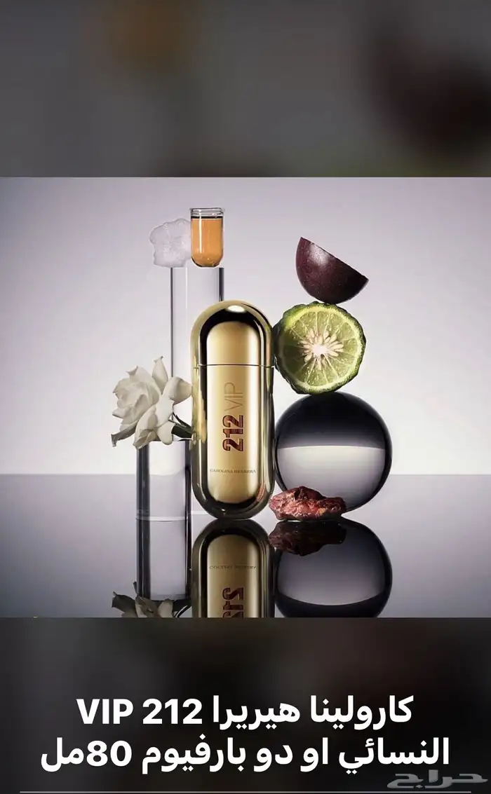 عطور عطور تجميل بخور عود باسعار الجمله الحبه بسعر الجمله 72