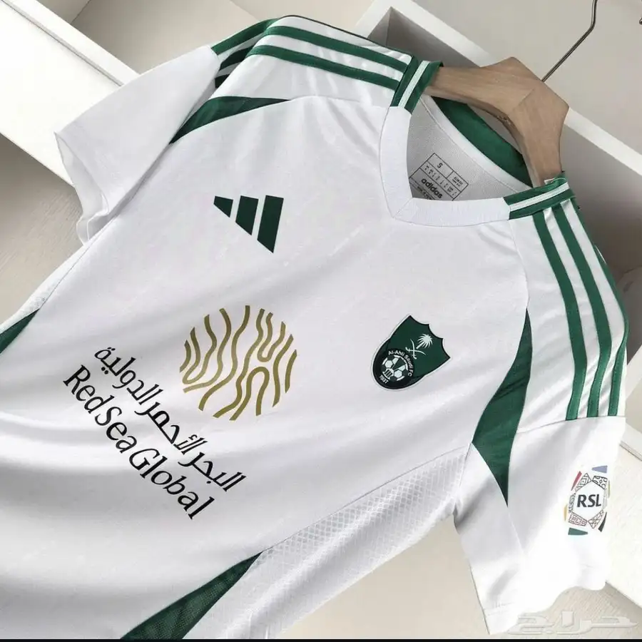 طقم الاهلي 50 ريال فقط 0
