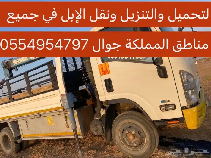 دنا أبل لجميع مناطق المملكه 0
