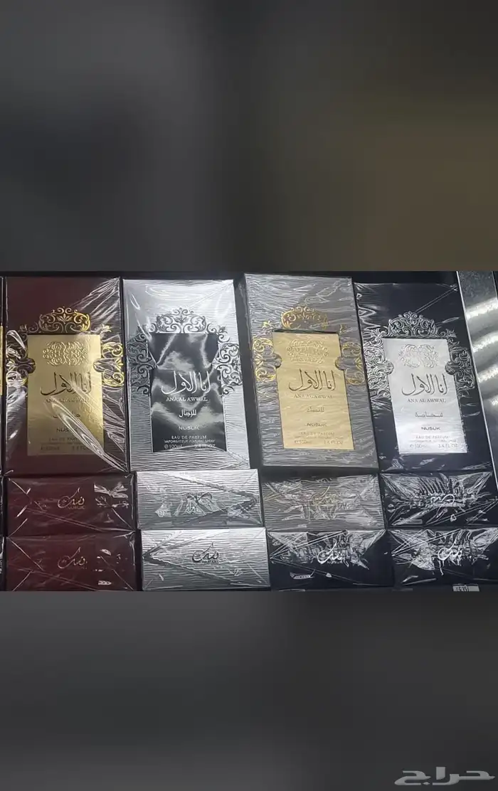 عطور عطور تجميل بخور عود باسعار الجمله الحبه بسعر الجمله 2