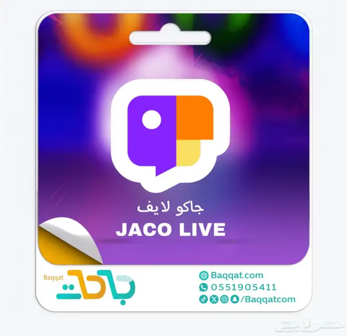 شحن عملات جاكو jaco 0