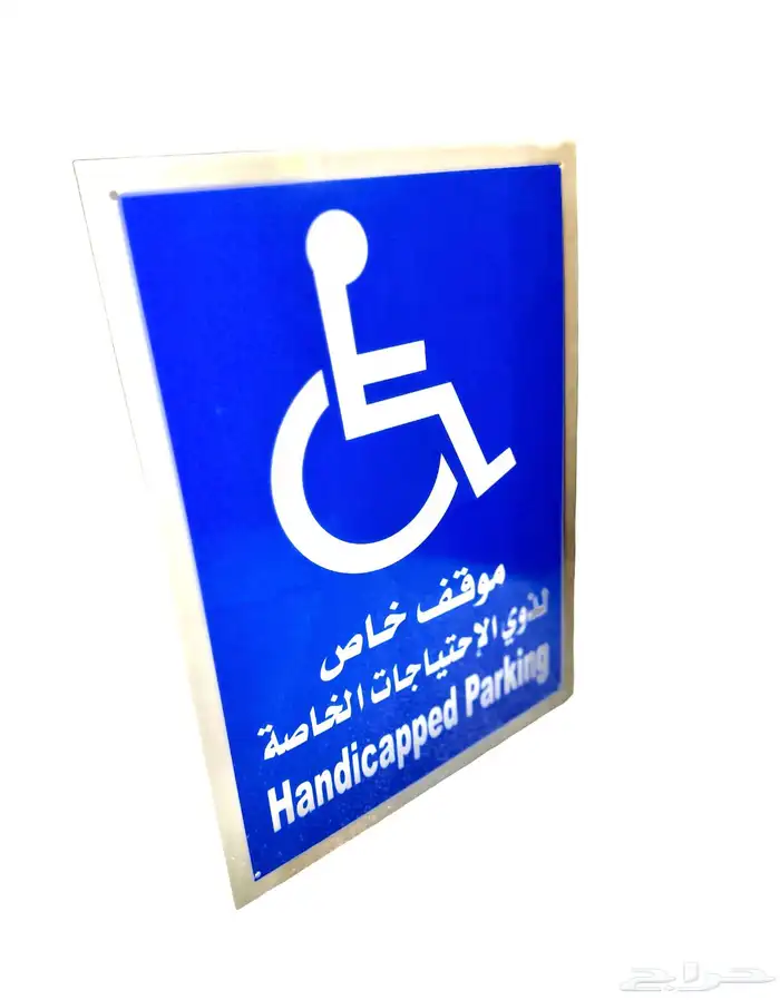 لوحات مواقف وتخطيط ارضيات 4