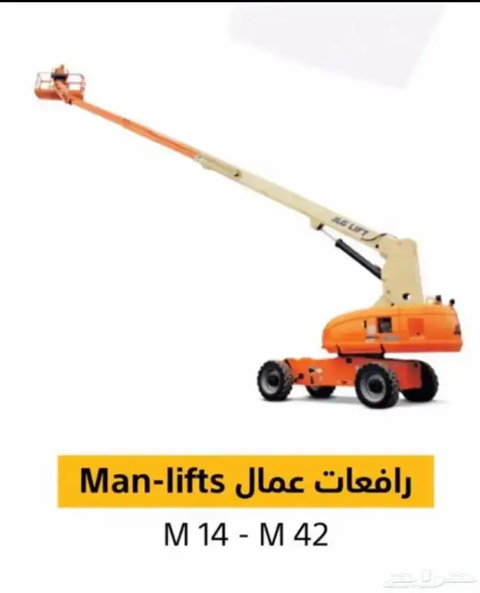 سقالات رافعات عمال للايجار 0