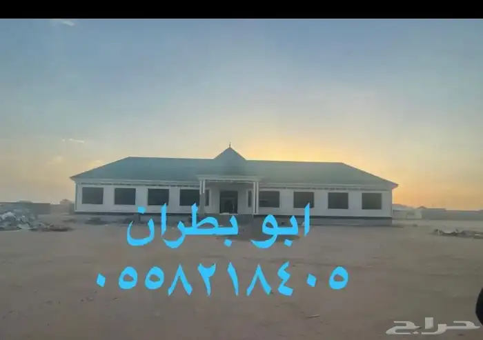 قرميد فخر قرميد معدني 30