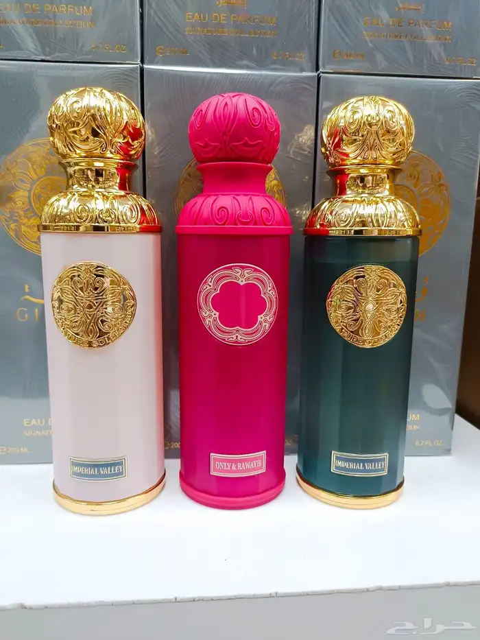 عطور عطور تجميل بخور عود باسعار الجمله الحبه بسعر الجمله 20