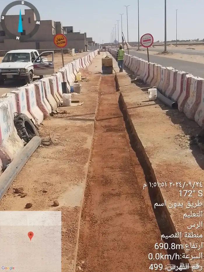 مقاول اسفلت بنية تحتية تطوير مخططات 5