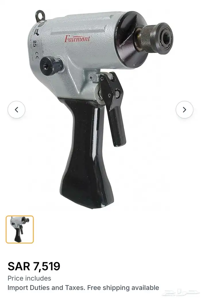 GREENLEE Hydraulic Impact Wrench 1