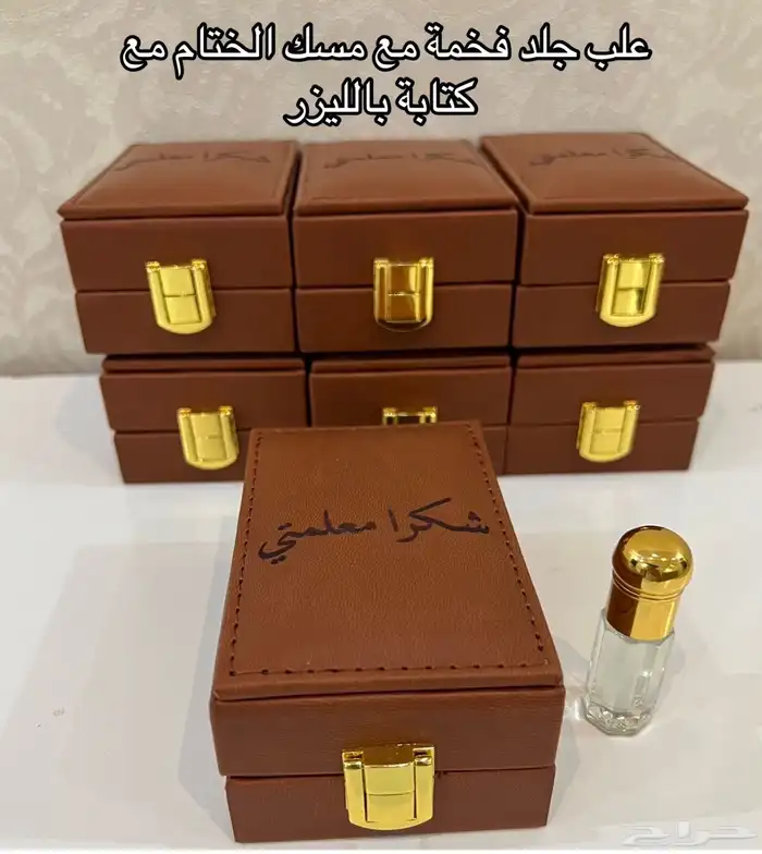 علبة جلد إيطالية مع كتابة بالليزر 2