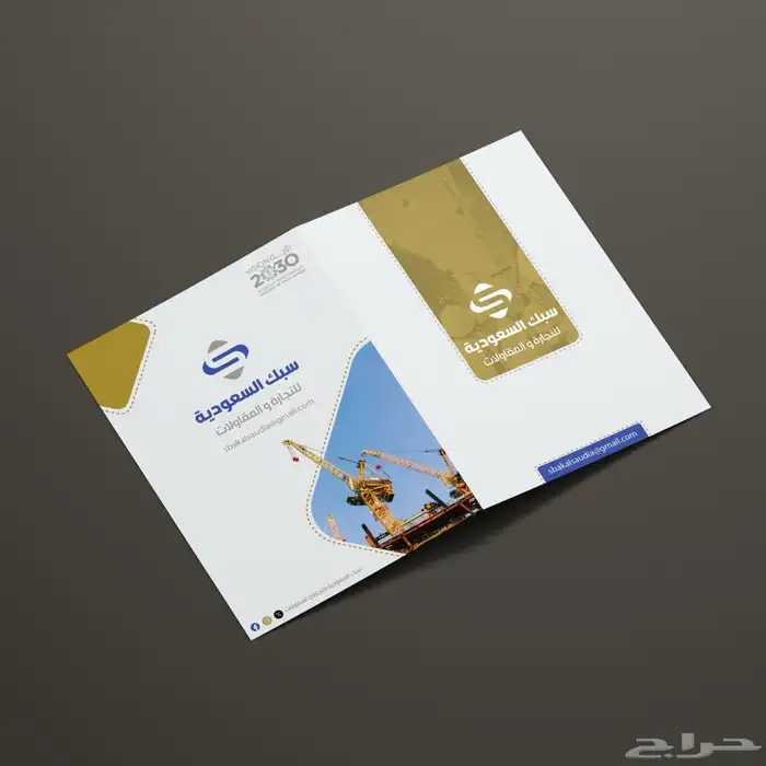تصميم بروفايل احترافي 8