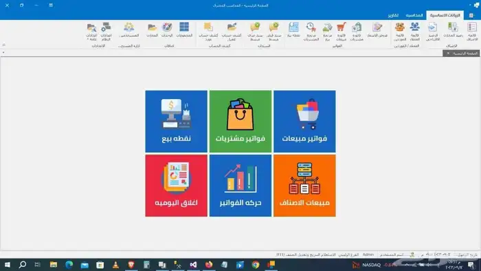 انظمه كاشير و نقاط بييع 4