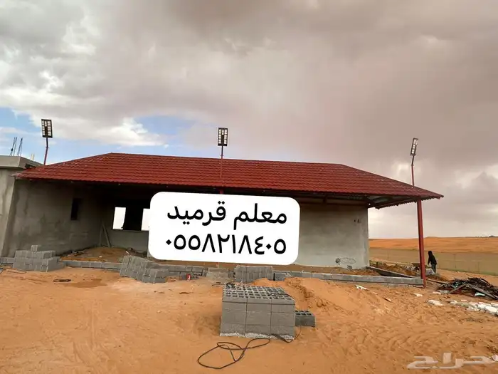 قرميد فخر قرميد معدني 27