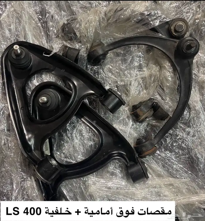 قطع غيار لكزس Ls400 1