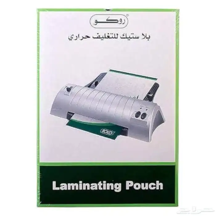 الحاسوب الرقمي لبيع جميع انواع الاحبار والادوات المكتبيه 8