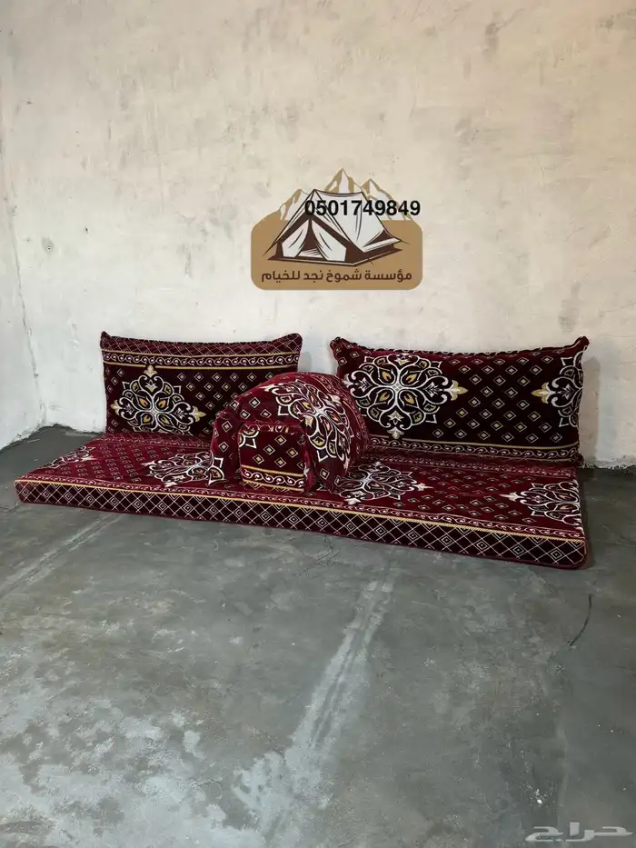 كراسي حديدللجلسات الخارجية كراسي مركاز حديد 2