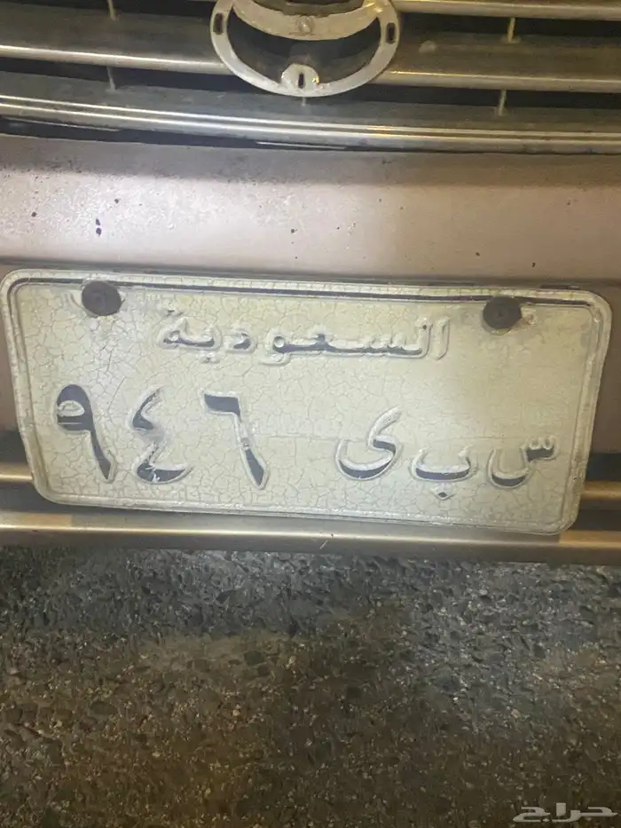 لوحه مميزه خصوصي ثلاثي 0