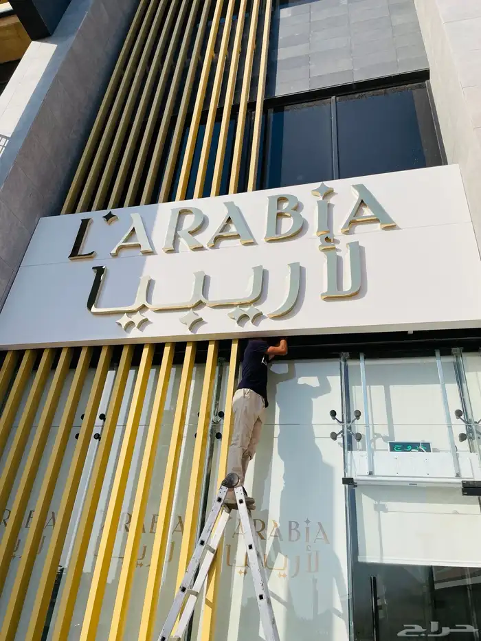 لوحات احرف 24