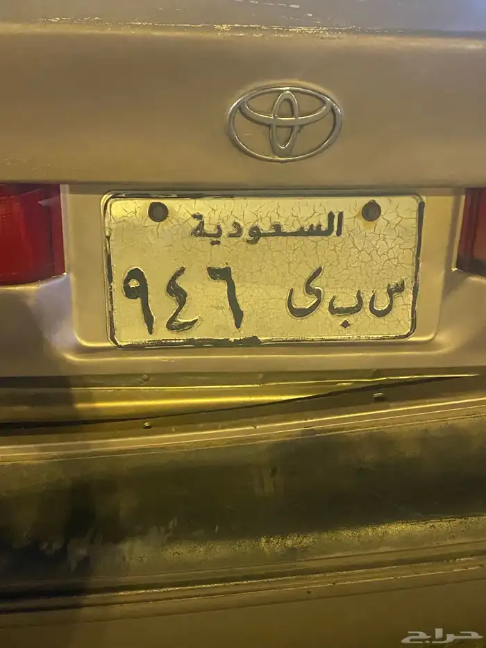 لوحه مميزه خصوصي ثلاثي 1