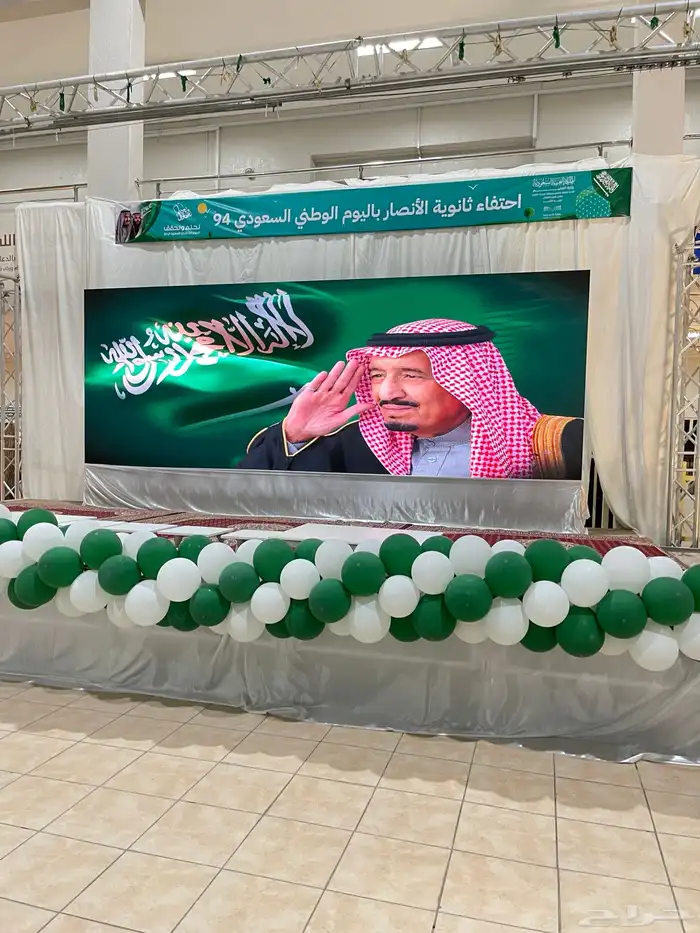 تنظيم حفلات ومؤتمرات 1