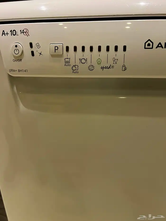 غسالة صحون اريستون Ariston dishwasher 6