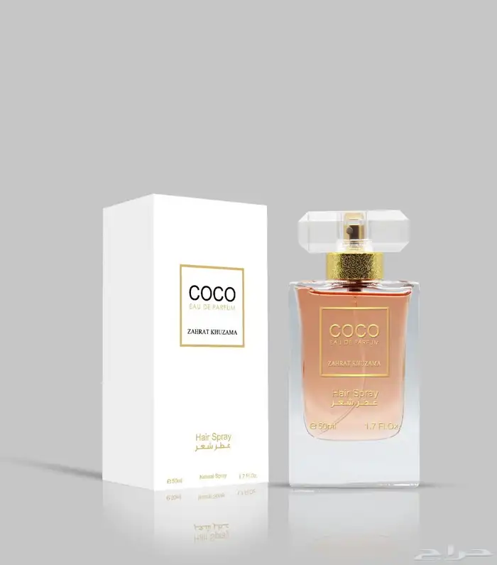 عطور عطور تجميل بخور عود باسعار الجمله الحبه بسعر الجمله 96