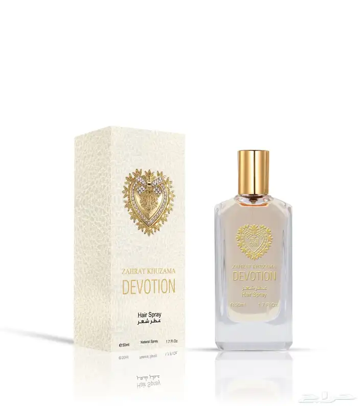 عطور عطور تجميل بخور عود باسعار الجمله الحبه بسعر الجمله 99