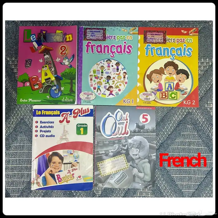 كتب انترناشونال مراحل مختلفة 1
