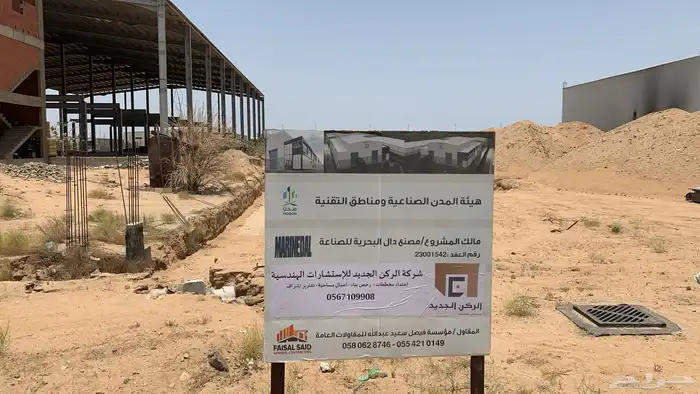 توريد و تركيب مستودعات هناجر 8