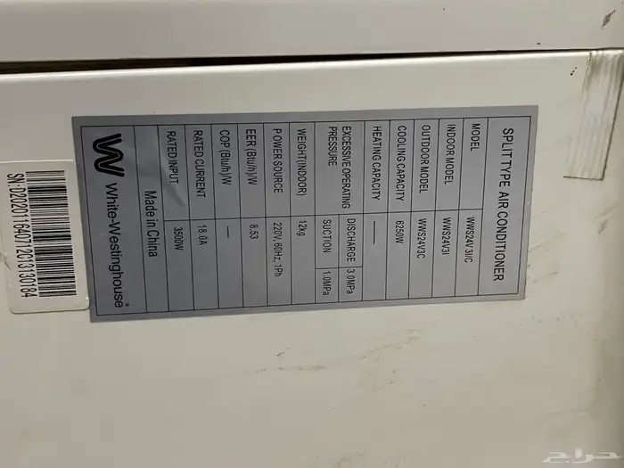 مكيف اسبليت مستخدم 24 وحدة يوجد فيه عطل 1