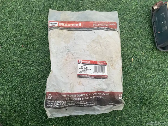 بوري فورد كامل 2