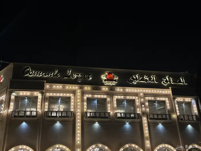 لوحات احرف 22