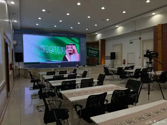 تنظيم حفلات ومؤتمرات 2